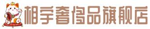 河源奢侈品回收:名包,名表,包包,手表,首饰,河源回收奢侈品